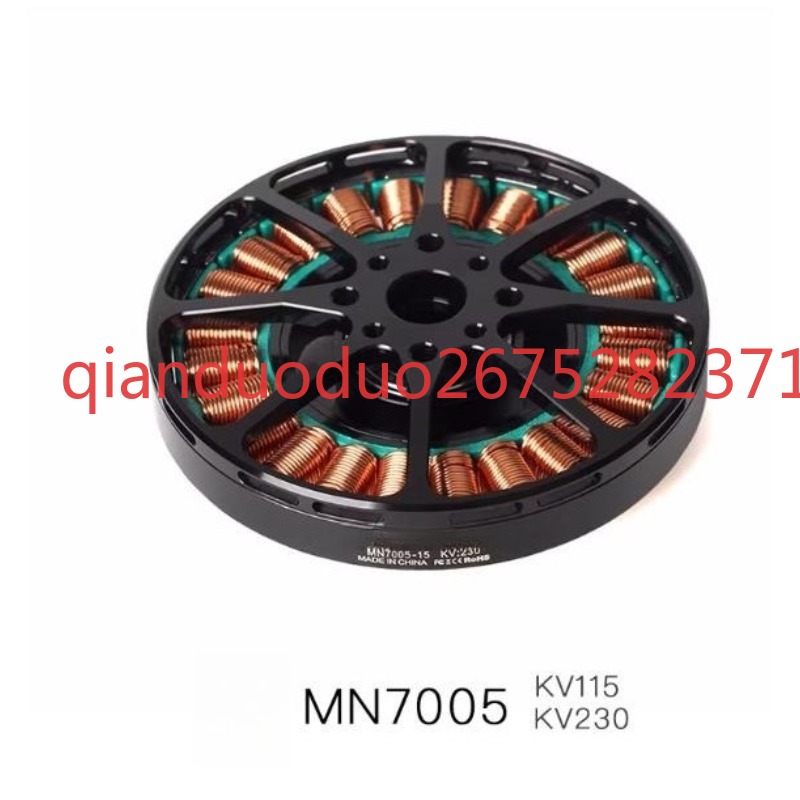 Odpowiedni do MN7005 T-MOTOR,  – Photography Lighting Map recenzja i cena