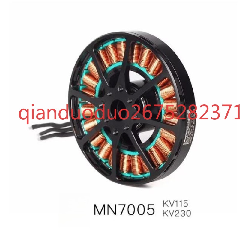 Odpowiedni do MN7005 T-MOTOR,  – Photography Lighting Map recenzja i cena